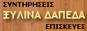  ������ ������ - ������� 